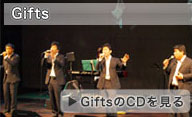 Gifts