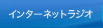 ゴスペルライブTV